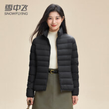 雪中飞 短款轻薄立领羽绒服64.5元 包邮