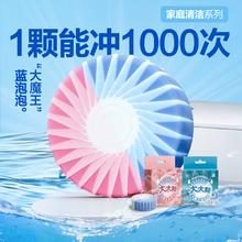 网易严选 大大颗蓝泡泡马桶泡腾片洁厕块 150g6.92元