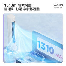 国家补贴：华凌 HB系列 KFR-72LW/N8HB1A 新一级能效 立柜式空调 3匹2399.2元