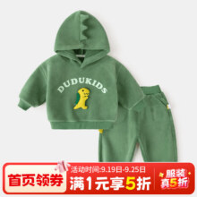 嘟嘟家儿童秋装套装宝宝秋款两件套男童外套裤子女童洋气童装衣服44.45元