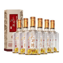 水井坊 井台52度500ml*6瓶整箱装2137元