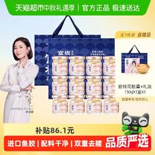 今日必买：官栈 中国大陆 即食花胶 38g*12瓶