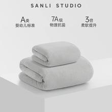 SANLI 三利 颜究所7A抗菌 毛巾+浴巾 灰色券后22元