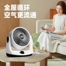 扬子 台式空气循环扇 1台18.2元（需领券）