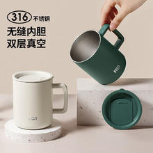 富光 生活家系列 DAZ4401-420 真空马克杯 420ml 后浪白券后40.54元