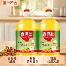 天降福利：香满园 大豆油5L*2桶74.49元包邮+400淘金币
