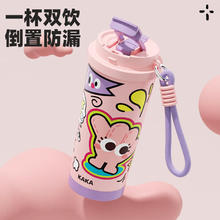 ROYALLOCKE 皇家洛克 多巴胺双饮咖啡杯 500ml(多款任选）券后19.9元