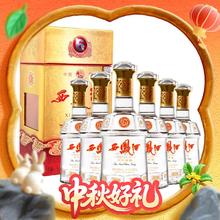 西凤酒 6年陈 45度 凤香型白酒 500ml*6瓶621.19元