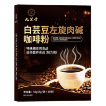 九芝堂白芸豆左旋肉碱黑咖啡粉3盒装  0蔗糖0脂肪美式健身有氧运动代谢高燃体重管理塑身无大餐代餐减卡即饮145元