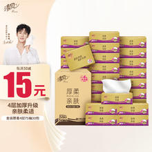 Breeze 清风 原木金装 抽纸 4层75抽30包(300张*30包)24.37元（需买2件，需用券）