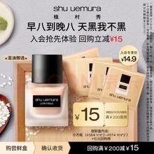 shu uemura 植村秀 小方瓶粉底液 1ml*47.9元