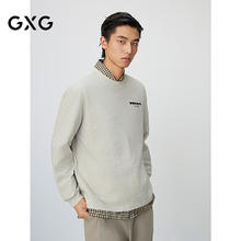 GXG 男装 花纱透气长袖T恤简约通勤上衣男士宽松内搭 2025春季 浅灰色 S券后36.5元