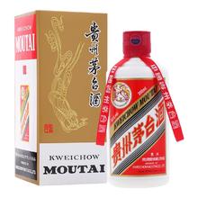 限移动端、京东百亿补贴：茅台 飞天茅台 53%vol 酱香型白酒 200ml 单瓶装券后675元