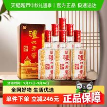 泸州老窖 六年窖头曲 52%vol 浓香型白酒500ml*6瓶券后354元