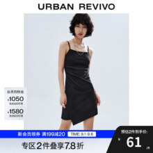 UR【HOT】2025秋季新款女装不对称褶皱吊带连衣裙UYY750098 正黑 XS56.9元 (满2件9折,券后省0.72)