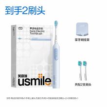 笑容加 P10 声波电动牙刷 （赠挂架+刷头2个）134.1元