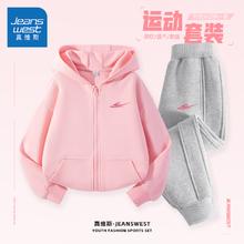 真维斯童装 JEANSWEST JNR 真维斯 女童休闲开衫套装 爆款五折！券后47.9元