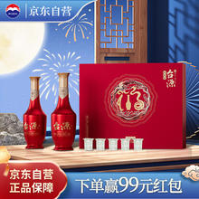 茅台 台源酒 53%vol 酱香型 518ml*2 礼盒装券后126.36元