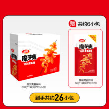 【赠6包】卫龙魔芋爽魔芋素毛肚麻酱味辣条14.5元
