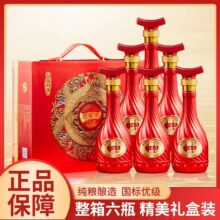 天降福利：浏阳河 52度纯粮白酒V9浓香型 500ml*2瓶42.66元包邮+1607淘金币（需领券）