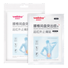 维德（WELLDAY）腰椎间盘突出症膏贴腰酸痛腰骨劳损腰间盘突出腰肌劳损突出膏药贴 【腰椎贴-4贴装】44.9元 (券后省90)