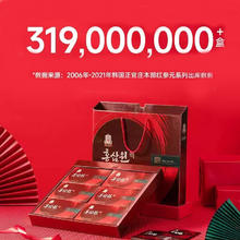 korean red ginseng 正官庄 中秋礼盒 韩国6年根 红参元力高丽参浓缩液 50ml*30包