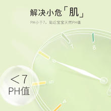 88VIP会员、淘金币可用：佳婴 charnins 氧气森林 纸尿裤 S码 104片 0-10斤