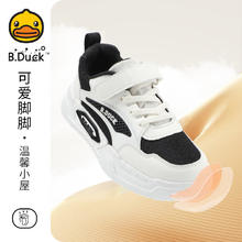 B.Duck 小黄鸭 男女童百搭密网休闲鞋券后49元
