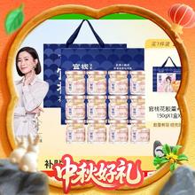淘金币可用：官栈 中国大陆 即食花胶 38g*12瓶+赠150g