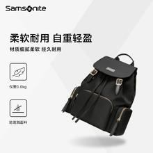 Samsonite 新秀丽 女士双肩包商务风出行背包休闲旅行包359.1元