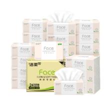 C&S 洁柔 Face系列 抽纸 3层150抽24包(整箱)39.92元