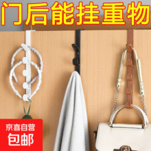 门后挂钩免打孔墙上挂衣架神器门上挂架壁挂子强力无痕衣服帽衣钩 五联门后挂钩颜色随机2个装2元
