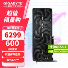 技嘉 RTX 5070 Ti 16G显卡4K/2K 台式机电脑游戏 deepseek人工智能6299元