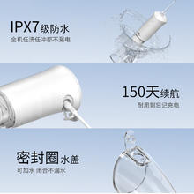 博皓 冲牙器电动洗牙器象牙白 2支喷嘴