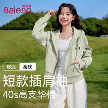 Baleno 班尼路 休闲 女士春秋 40S支棉 短款开衫外套券后49.9元