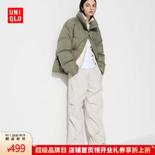 UNIQLO 优衣库 女装羽绒茄克/科技保暖外套云感羽绒469901 56 橄榄色 M /160/84A315.96元