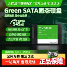 西部数据 WD西部数据固态硬盘笔记本SSD西数电脑台式机sata接口219元