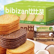 比比赞 椰奶薄脆饼干 椰奶味 300g/箱1.9元（需领券）