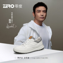 零度Zero运动休闲鞋男2025真皮柔软轻质小白鞋日常百搭低帮高尔夫鞋子 白色 41 (255mm) 【皮鞋尺码】756.69元（需领券）品牌好价！