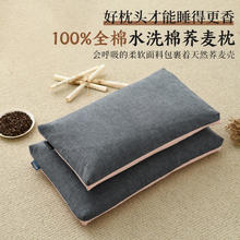 素时代 荞麦枕头 全荞麦皮荞麦壳枕头 单只 中枕 48*74cm33.1元