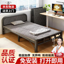 全品屋 折叠床 单人床 0.8米宽187长 福利带头靠 双折135.07元