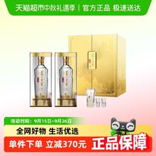 泸州老窖 特曲晶彩礼盒 52%vol 浓香型白酒 500ml*2瓶365.63元