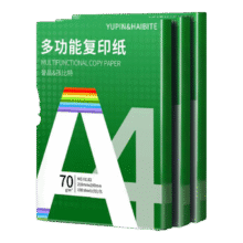 打印复印纸 70g100张/包
