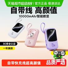 倍思 BS- P1002L 移动电源 紫色 10000mAh Lightning/Type-C 15W 双向快充58.65元