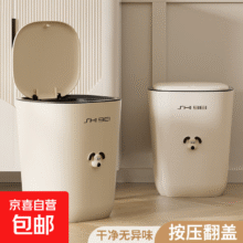 小狗垃圾桶卫生间带盖北欧风  奶油色小狗【大号】16L弹盖款5元