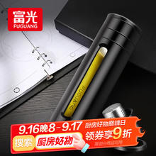富光 雷克系列 WFS1030-500 双层玻璃茶杯 500ml 黑色