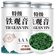 自然道 特级铁观音 250g 罐装19.9元 包邮（需领券）