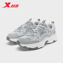 限尺码：特步 星迹 男款休闲运动鞋 月石灰/烟雾灰69元