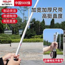 德力西 DELIXI 电气卷尺3米2.7元
