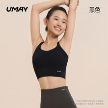 佑美 瑜伽背心 运动内衣 YM0619DME券后29.9元